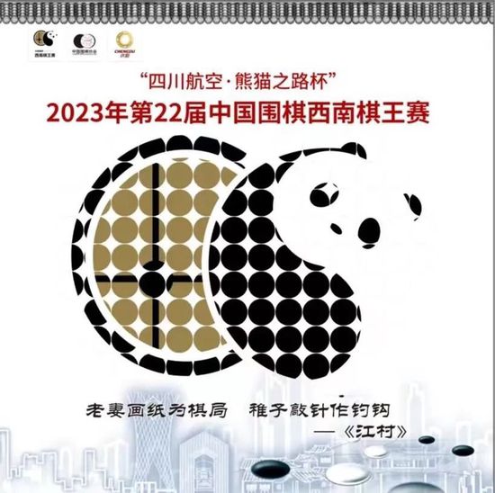 阿尔特塔说：“我们做了一次扫描，对于富安健洋来说，这并不是好消息。